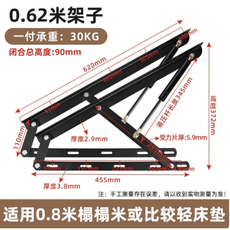 ระบบยกเตียงแบบใช้แก๊สสำหรับงาน - Gas Lift Storage Bed Hydraulic บทวิจารณ์และราคา